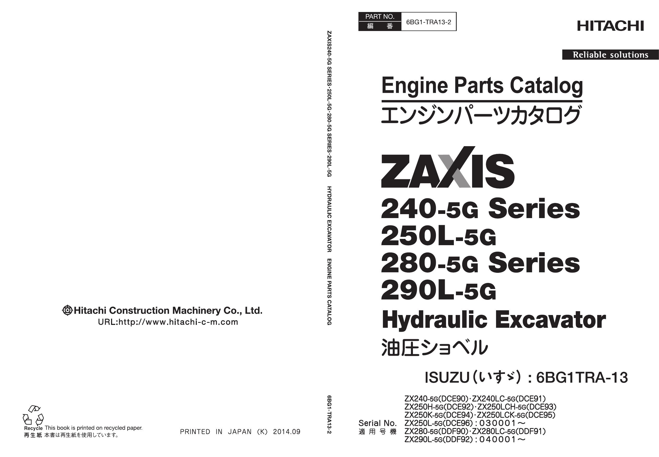 HITACHI Engine Parts Catalog ISUZU 6BG1TRA-13 ZX240-5G ZX250L-5G ZX280-5G ZX290L-5G